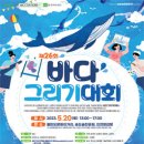바다그리기 네이버블로그