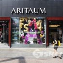 아리따움 이미지