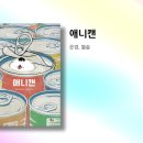 은경축산 이미지