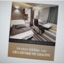 익산S한의원 이미지