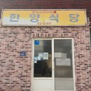 하나로마트(욕지농협점) | [통영/욕지도]애견동반 여행코스,숙소,식당,카페,마트,배편,욕지도가볼만한곳 1박2일코스