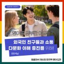 자기주도학습을 위해 가꾸어야할 마음밭, 공부정서(2) | 수원역영어회화 I 대학생영어공부 외국인친구 원어민과의 소통을 위한 업글리쉬 영어회화 수업 후기!