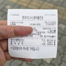 사랑방기사식당 이미지