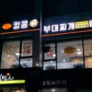 옥길동 726-3 이미지
