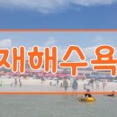 써니빌리조트