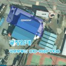 국보공인중개사사무소 | [임대] 화성 송산면 사강리 2차선 변 공장 공장 145평 + 가설 70평 층고 8.8m·호이스트 5톤·전기...