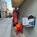 축항펜션 | 포항가볼만한곳 구룡포 일본인 가옥거리 동백꽃촬영지