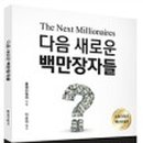 유니크커뮤니케이션 네이버블로그