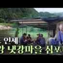 냇강마을 이미지