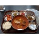 정화네 동태국 이미지