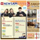뉴에이블학원
