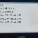 건아 모터스 이미지