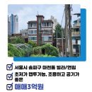 가나1공인중개사사무소 이미지