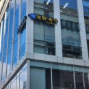 겨루속기사무소