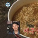 한강라면 - 동두천시 | 한강라면