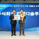 피앤디솔루션 이미지