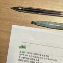 (주)더좋은사람 네이버블로그