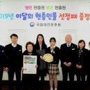 현충상사