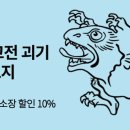 앤솔로지