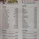김밥장수갈매점