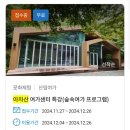 숲커피클래스 이미지