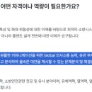 현대소방엔지니어링 이미지