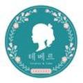 테베르베이크