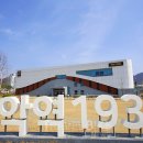 정코스2공장 이미지