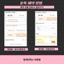 팀제이맥스 위례점 이미지