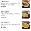스톤숲레스토랑
