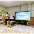 생각의 힘을 키우는 그림책 교실 이미지