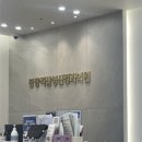 청량리삼성신경과의원 이미지