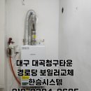 청구타운경로당 이미지