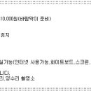 삼호가든민박 이미지