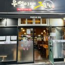 무성이네전집 이미지