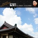 한국식기박물관 이미지