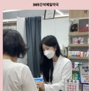 간석약국 이미지