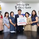 동해어린이집 이미지