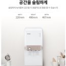 대구정수기렌탈 북구 복현동 경북대 자취방 위닉스 TS-200S 냉온정수기 설치 후기