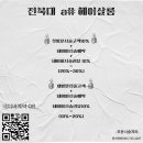 이니헤어살롱 이미지