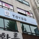 신풍빌딩 이미지