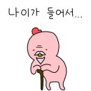 모어그린 이미지