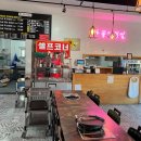 해가든식당