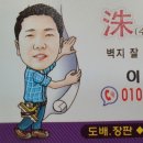 마석주공아파트 이미지