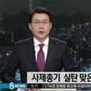 죽왕파출소 이미지