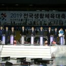 장애인형 국민체육센터2 이미지