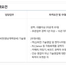에스에이치텍