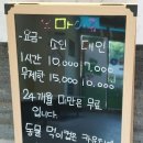 천가마라탕 이미지