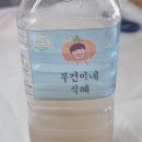240905-240907 : 1박3일 여름 속초여행(2) ☀️