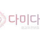 다미공방 - 연수구 한나루로 175 | 다미공방
